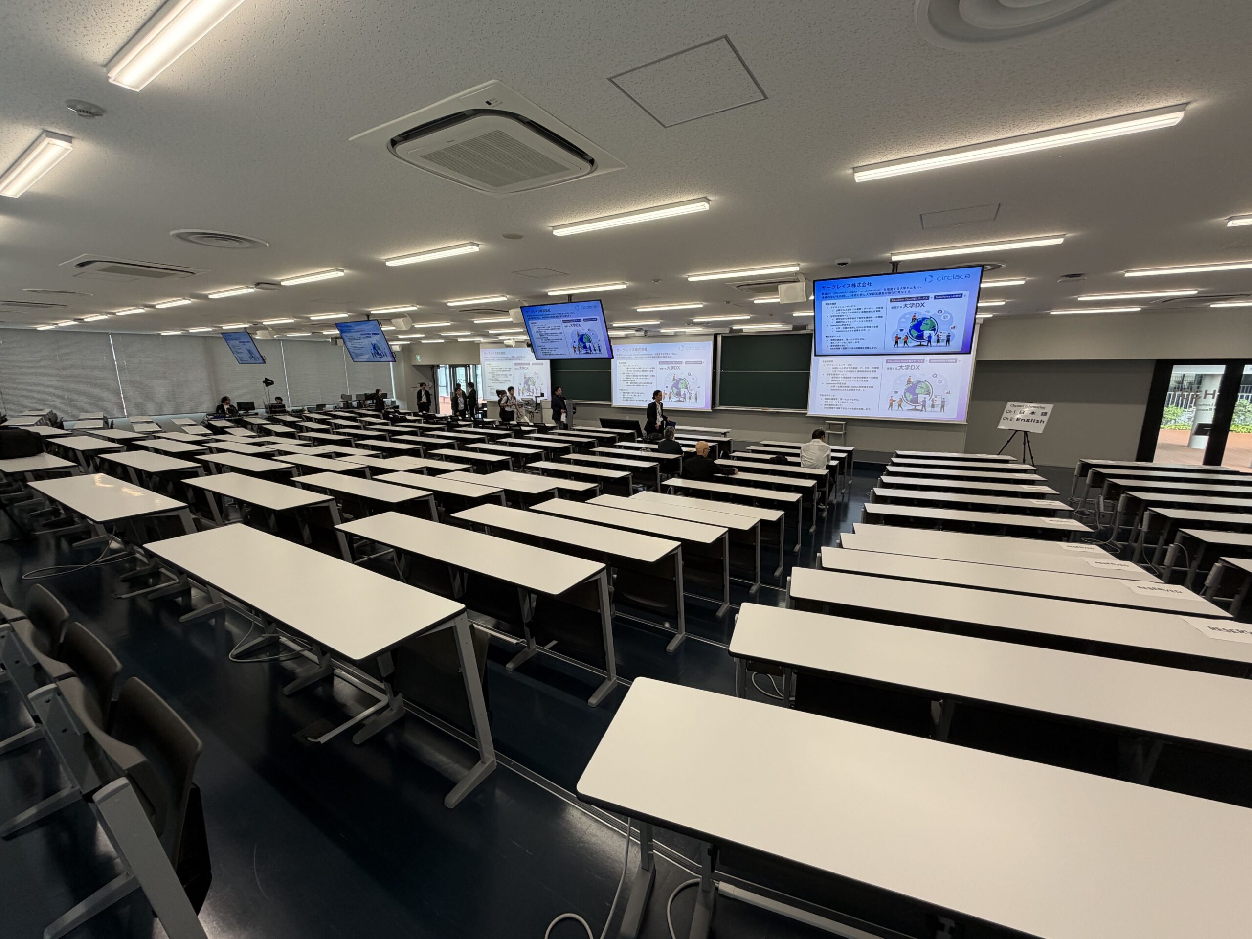 EDUCATION SUMMIT 2026 JAPAN 会場風景